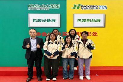 Zhuonuo Technology Shines at 2026 South China Printing & Label Exhibition